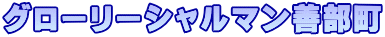 O[[V}P