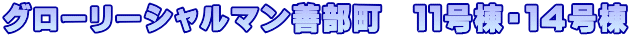 O[[V}P@PPEPS