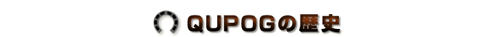 QUPOG̗j