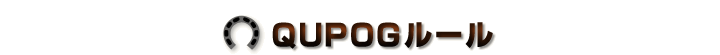 QUPOG[