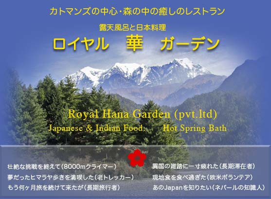 �I�V���C�Ɠ��{�����F���C�����؃K�[�f��